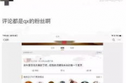 吃瓜小说娱乐圈鼻祖免费阅读,吃瓜小说免费阅读，揭秘幕后风云