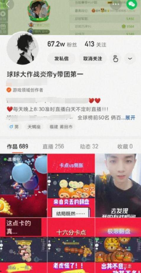 娱乐吃瓜酱丢失密码